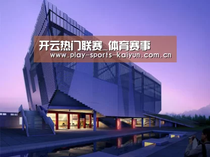 案例展示六(图1) 案例展示六(图1)