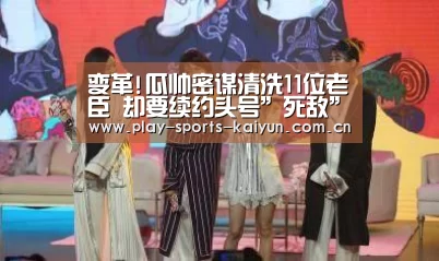 开云体育官网