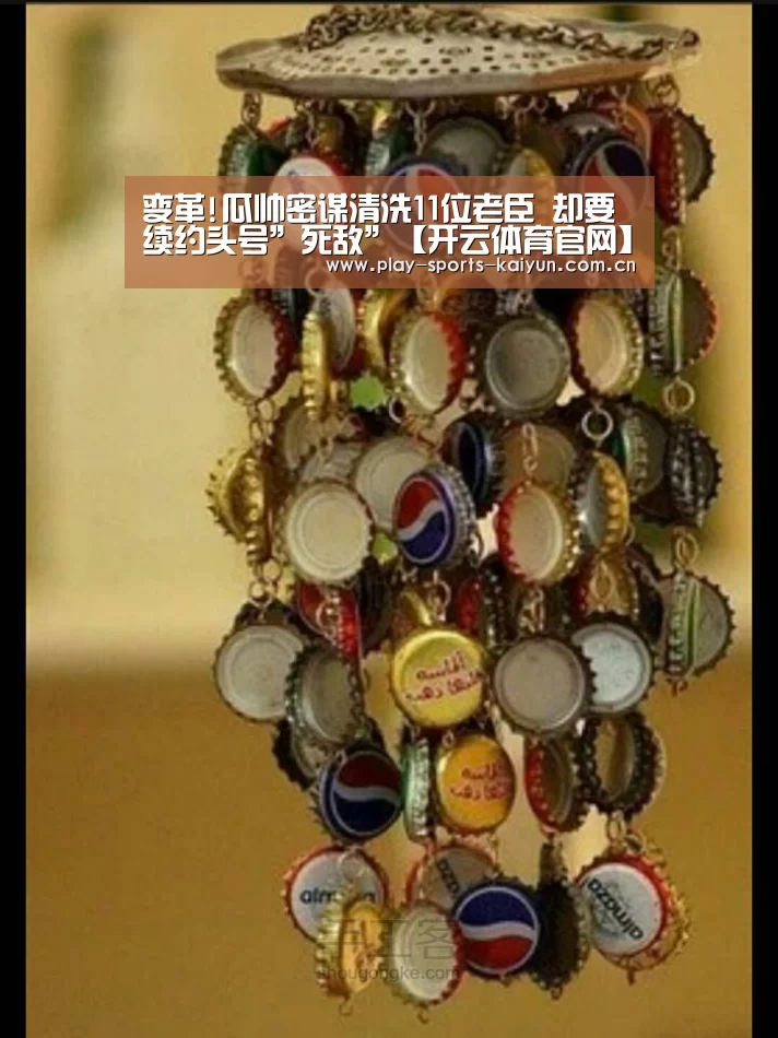 开云体育网站