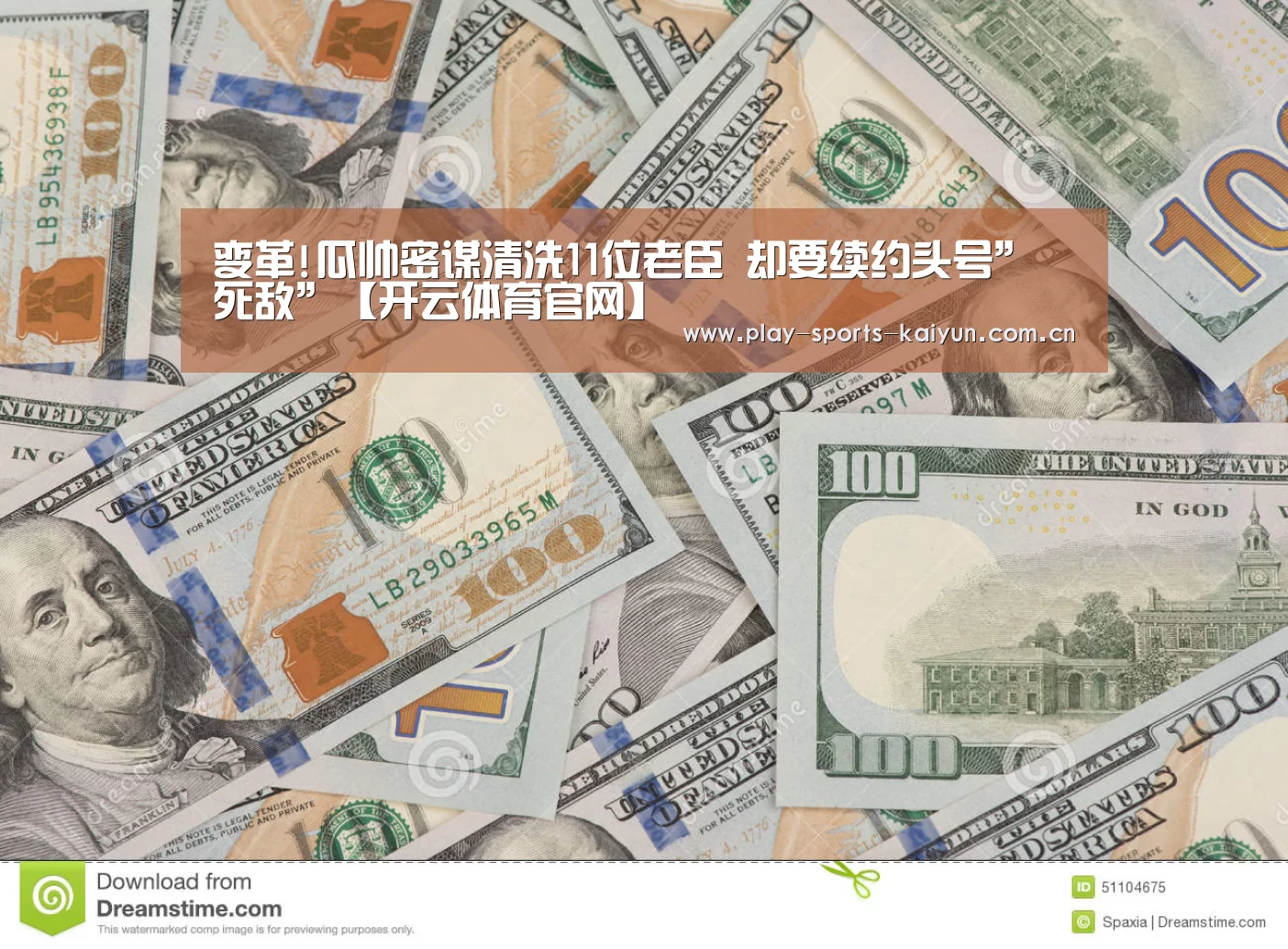 开云体育网站
